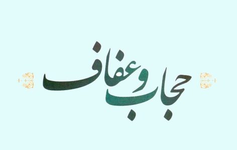 قدردانی بانوان آستارایی از عوامل پلیس در اجرای طرح نور - خبرگزاری مهر | اخبار ایران و جهان