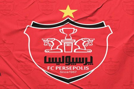 باشگاه پرسپولیس: عدم صدور مجوز حرفه‌ای کذب محض است