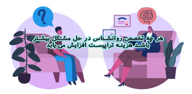 هزینه تراپیست برای هر جلسه چقدر است؟ (سال 1403)