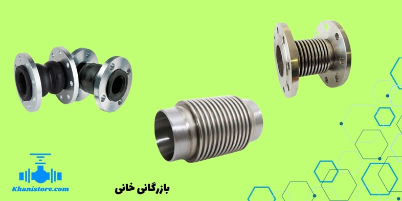 مزایای استفاده از لرزه‌گیرهای لاستیکی مهاردار در صنایع مختلف