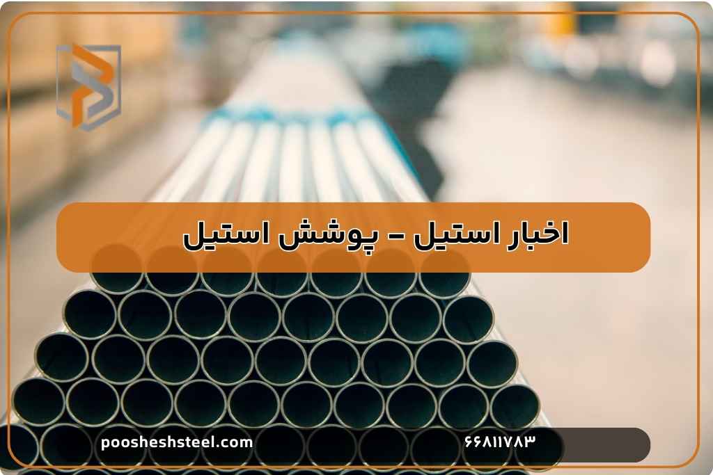 تفاوت الکترود استیل با الکترودهای دیگر _ کدام مناسب تر است؟