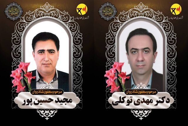 فارس جانباختن ۲ نیروی شرکت برق فارس