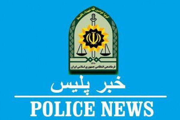 امنیت | مازندران از بازداشت خرده فروشان مواد مخدر تا اجرای طرح ارتقای امنیت اجتماعی در مازندران