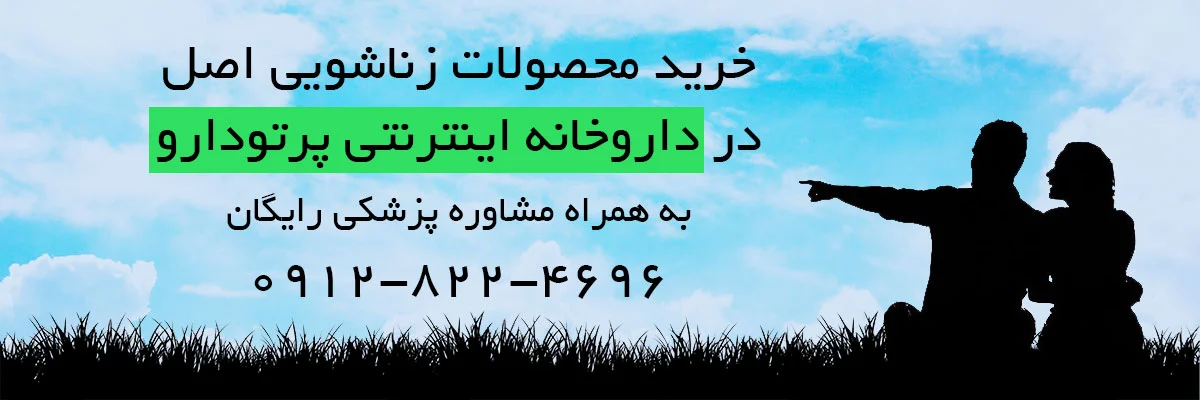 عوارض قرص اروس در افزایش میل جنسی : بررسی جامع و علمی