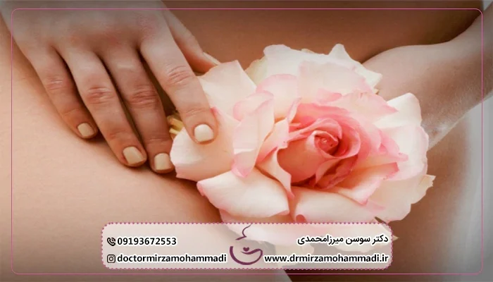 پوست لیزر ژولیت واژینال