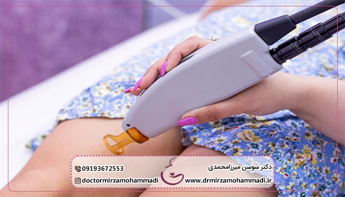 لیزر | پوست جوانسازی واژن بدون جراحی و درد با لیزر ژولیت واژینال