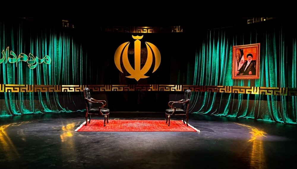 تلویزیون برنامههای تلویزیون در سالگرد شهید جمهور