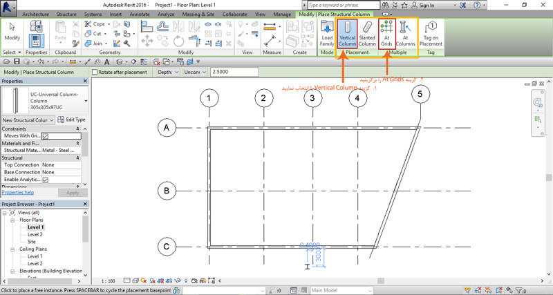 آموزش Grid در Revit