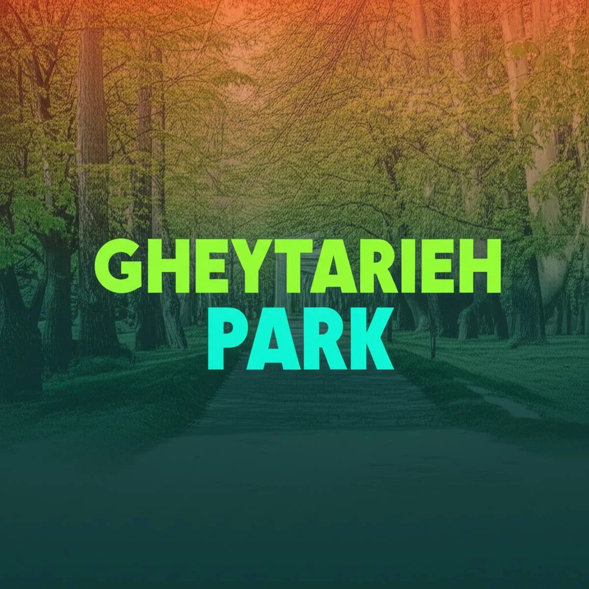 پارک قیطریه