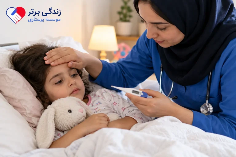 تب کودک قطع نمی شود؛ چه زمانی تب خطرناک است و باید به پزشک مراجعه کرد؟