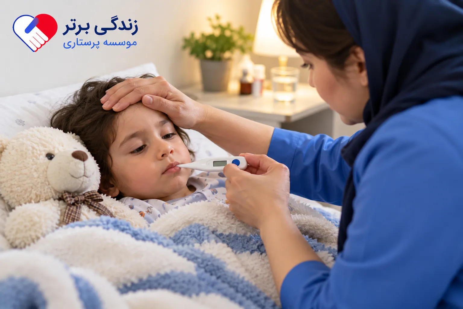 بیماری | سالمند تب کودک قطع نمی شود؛ چه زمانی تب خطرناک است و باید به پزشک مراجعه کرد؟